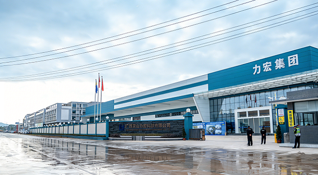 home banner below section one image